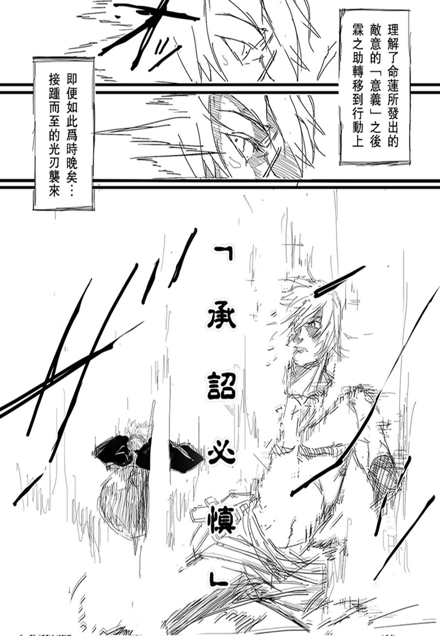 千秋乐韩漫全集-第03话无删减无遮挡章节图片 