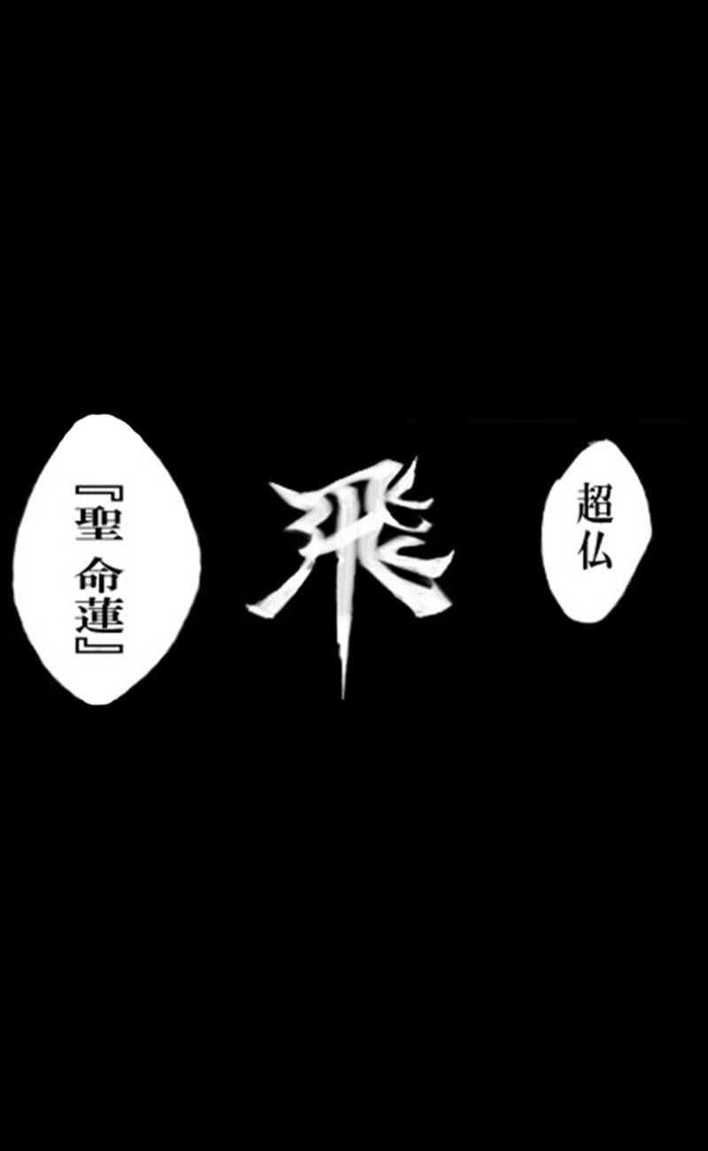 千秋乐韩漫全集-第03话无删减无遮挡章节图片 