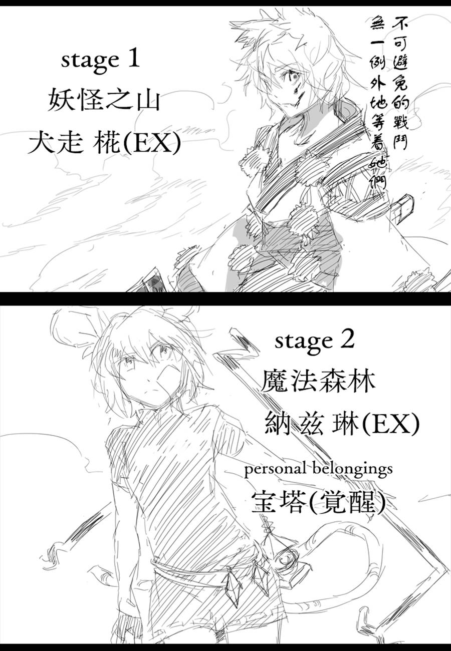 千秋乐韩漫全集-第04话无删减无遮挡章节图片 