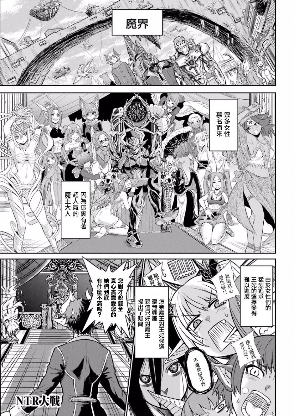 NTR大战韩漫全集-短篇无删减无遮挡章节图片 