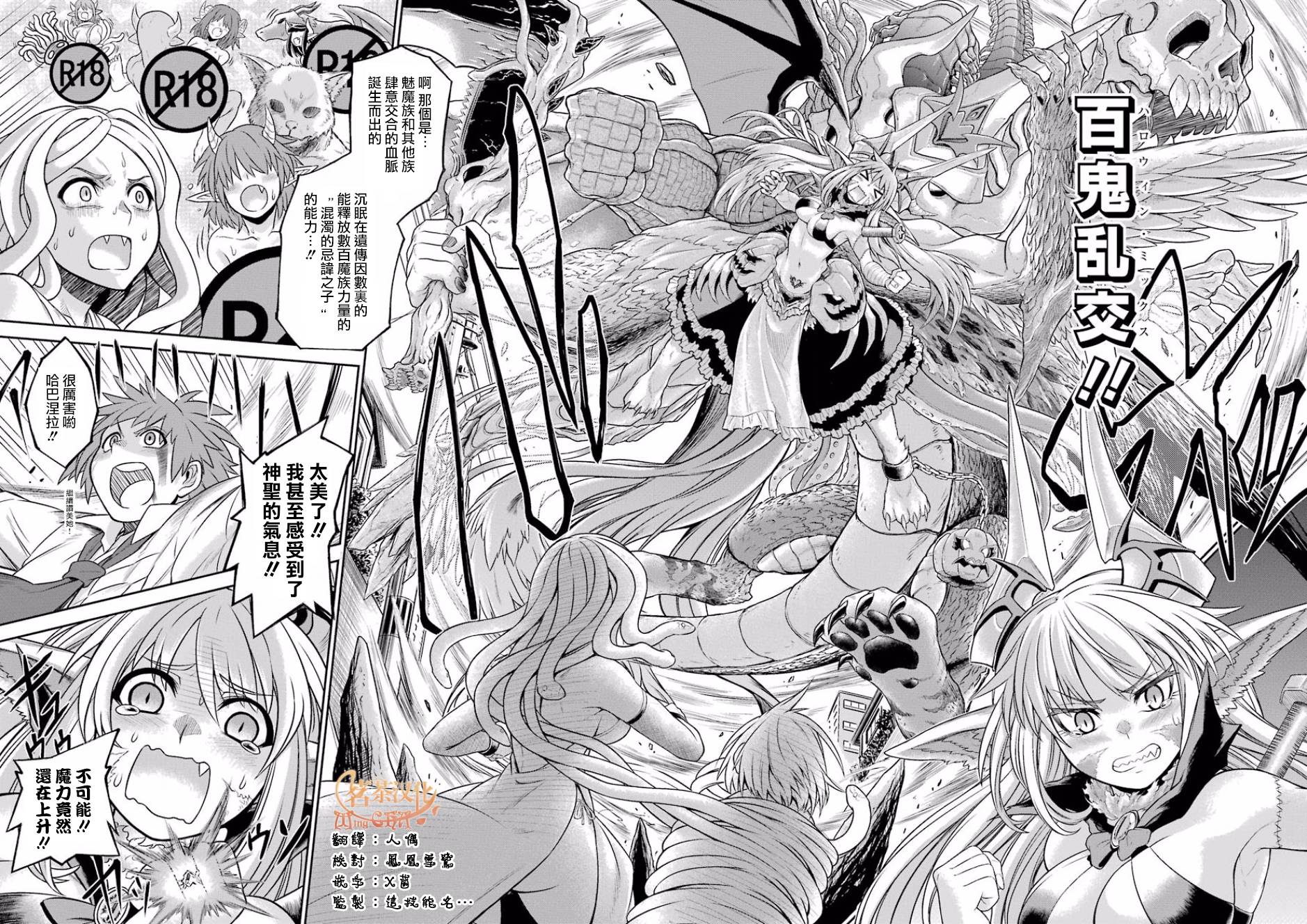 NTR大战韩漫全集-短篇无删减无遮挡章节图片 