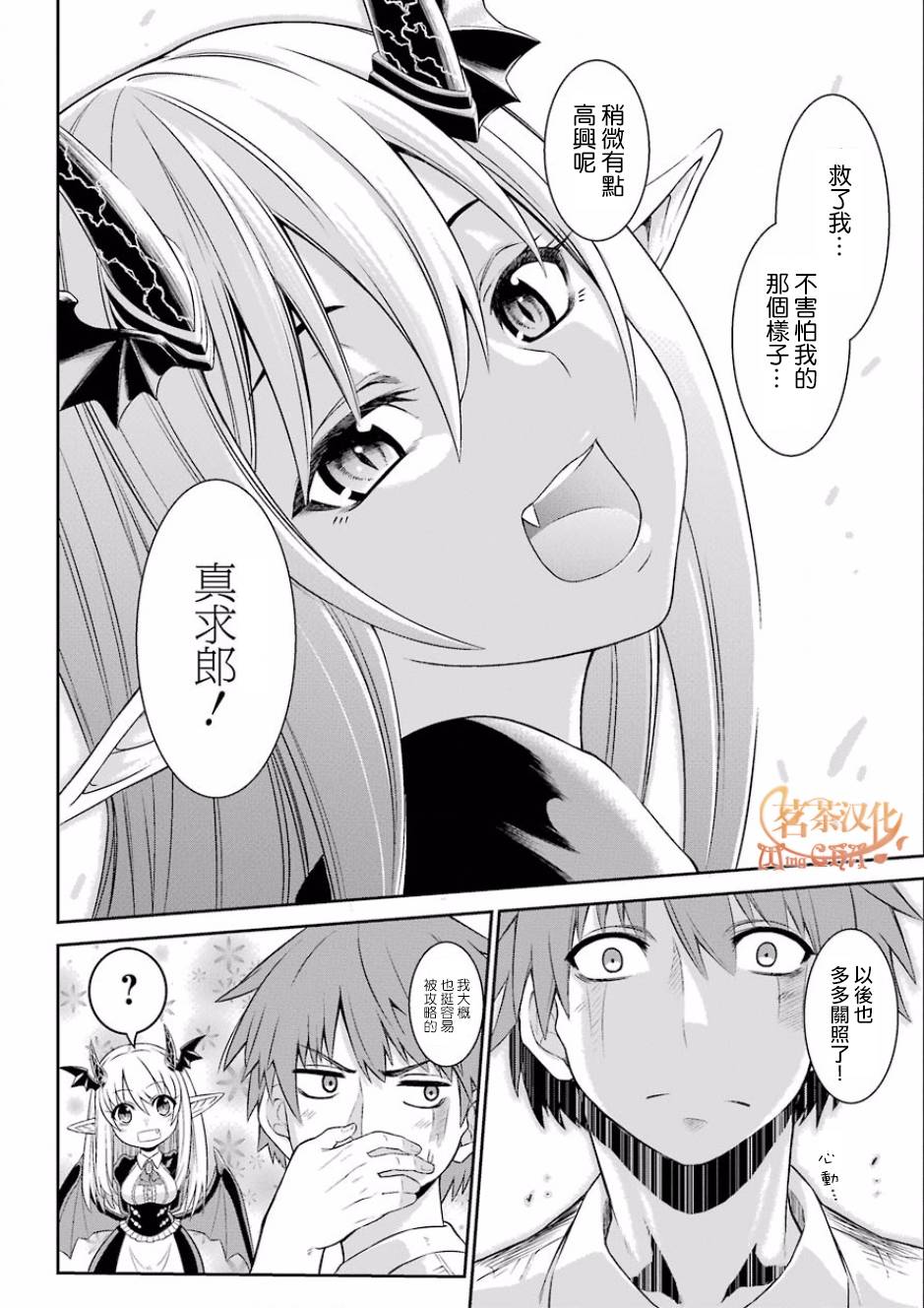 NTR大战韩漫全集-短篇无删减无遮挡章节图片 