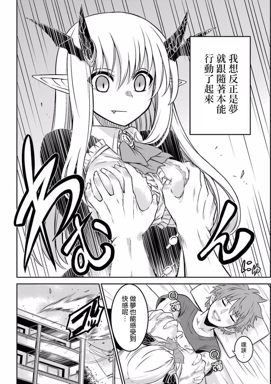 NTR大战韩漫全集-短篇无删减无遮挡章节图片 