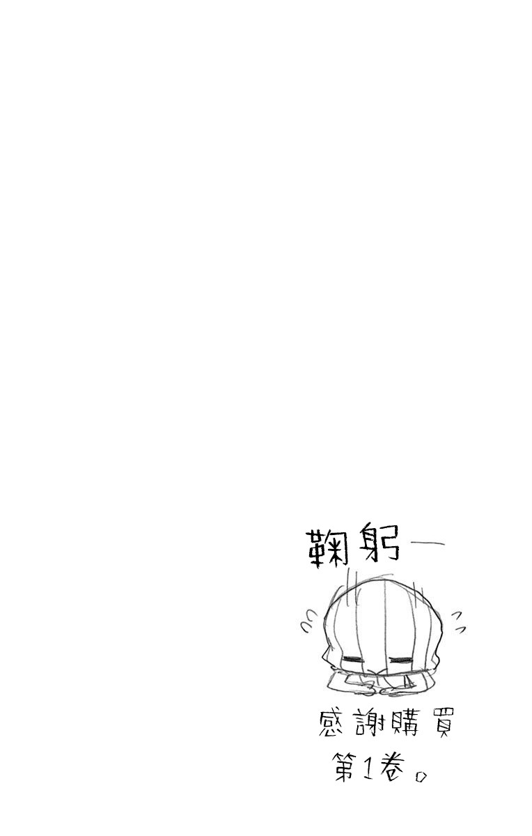 不死不幸韩漫全集-第01卷附录无删减无遮挡章节图片 
