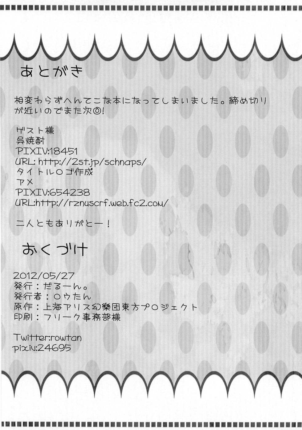 心Session韩漫全集-短篇无删减无遮挡章节图片 