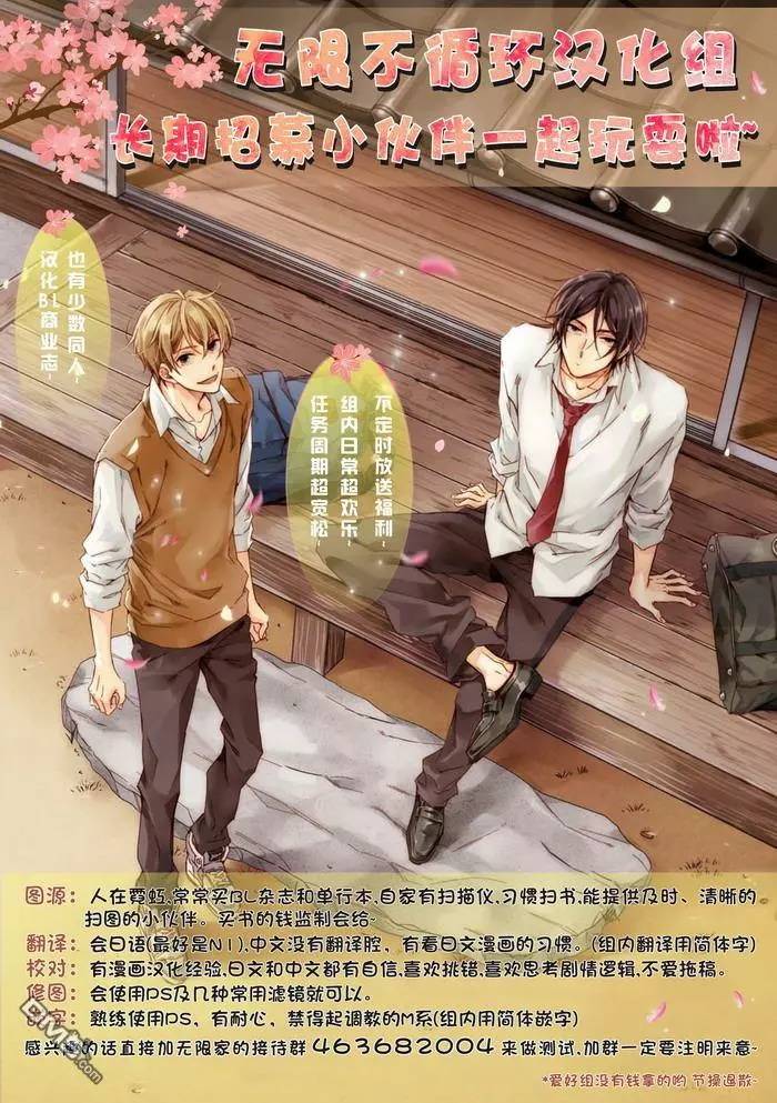 海边的异邦人韩漫全集-番外01无删减无遮挡章节图片 