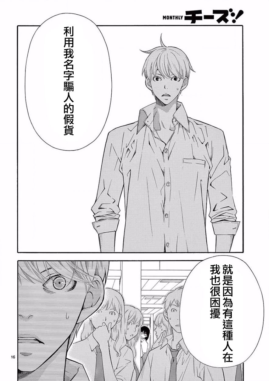 梦中男友韩漫全集-后篇无删减无遮挡章节图片 