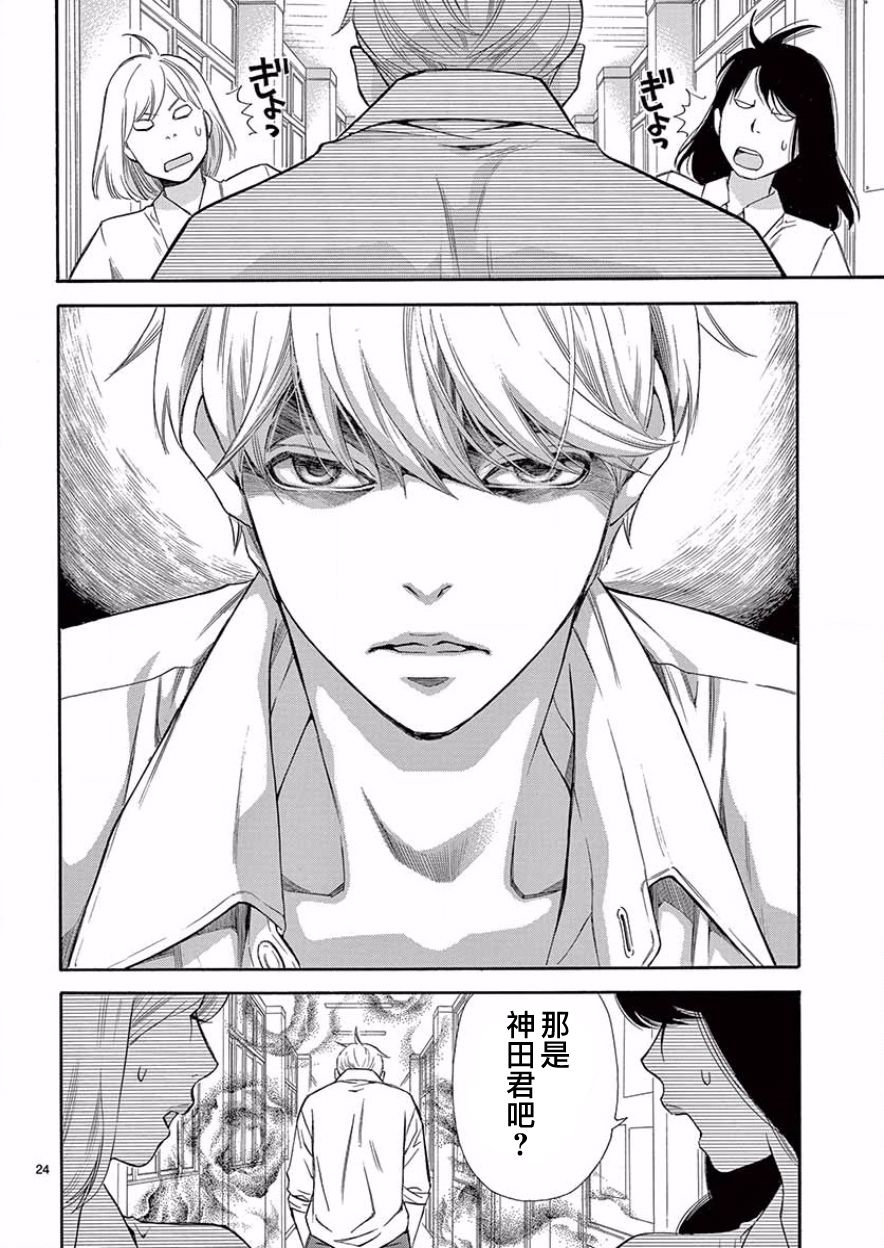 梦中男友韩漫全集-后篇无删减无遮挡章节图片 