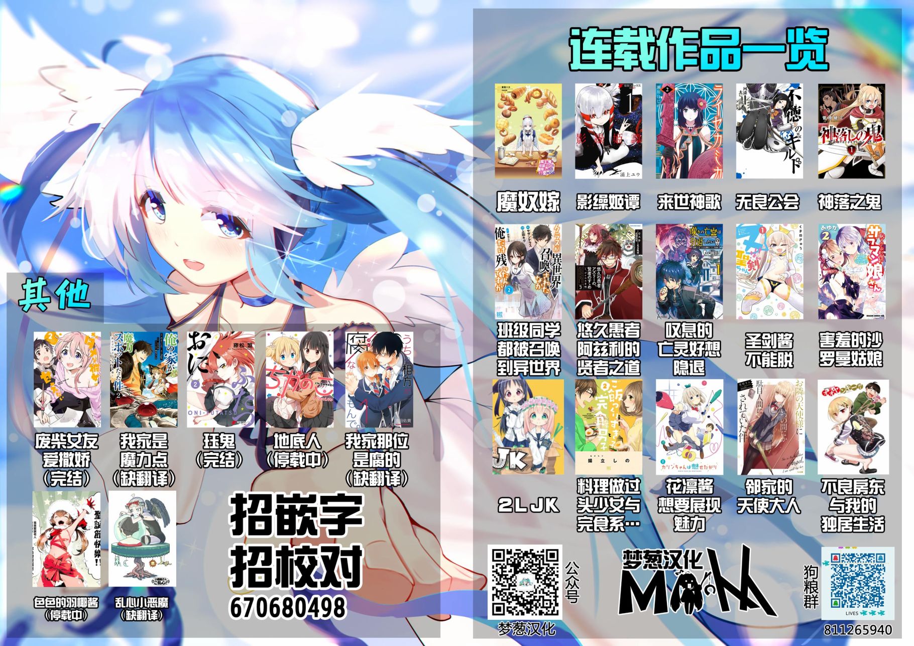 2LJK韩漫全集-第13.5话无删减无遮挡章节图片 