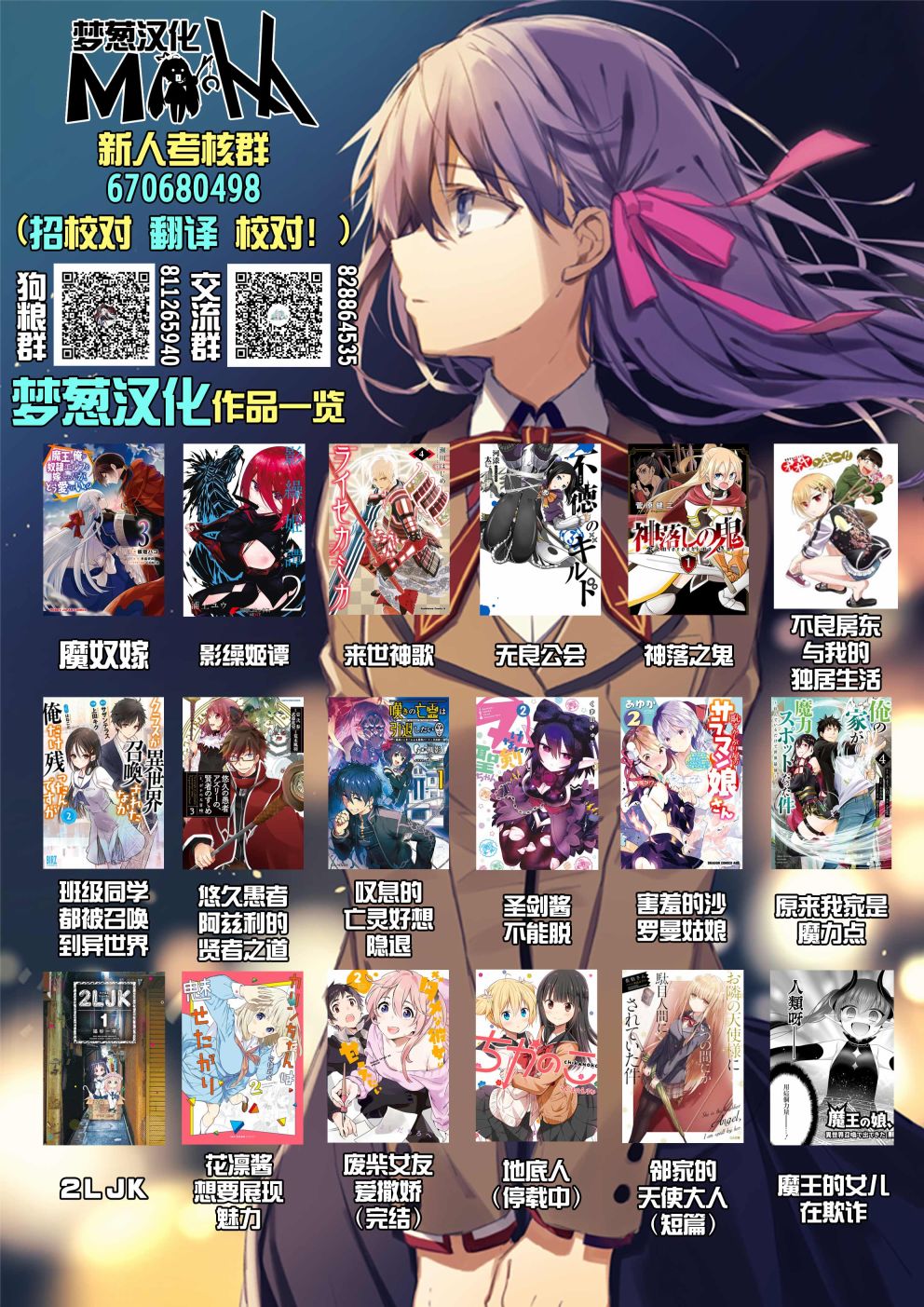 2LJK韩漫全集-第15.5话无删减无遮挡章节图片 