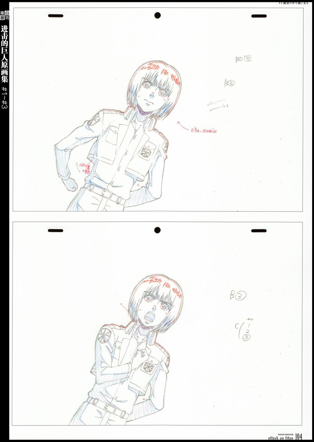 进击的巨人原画集韩漫全集-第01卷无删减无遮挡章节图片 