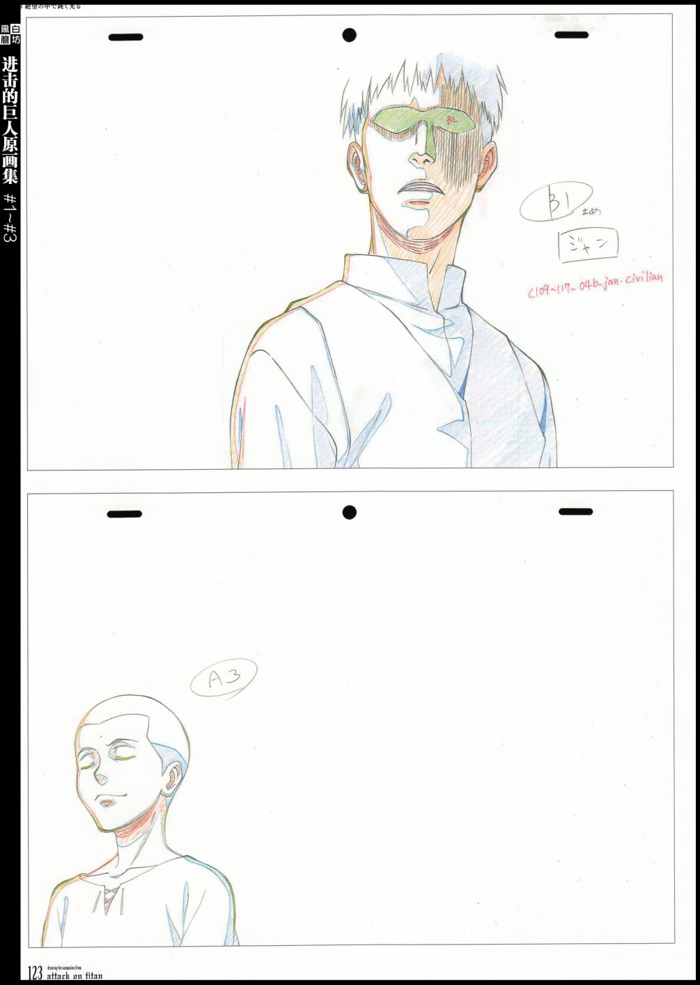 进击的巨人原画集韩漫全集-第01卷无删减无遮挡章节图片 