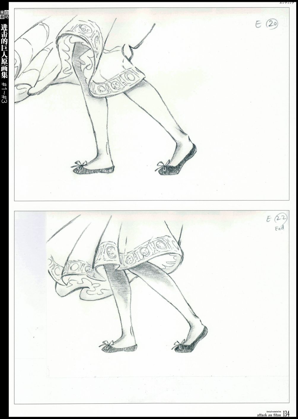 进击的巨人原画集韩漫全集-第01卷无删减无遮挡章节图片 