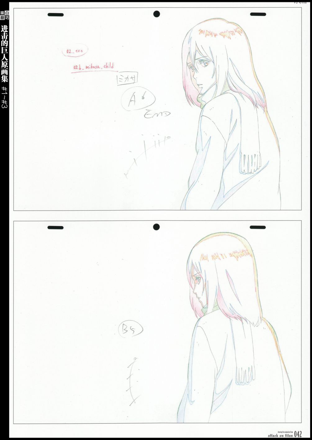 进击的巨人原画集韩漫全集-第01卷无删减无遮挡章节图片 