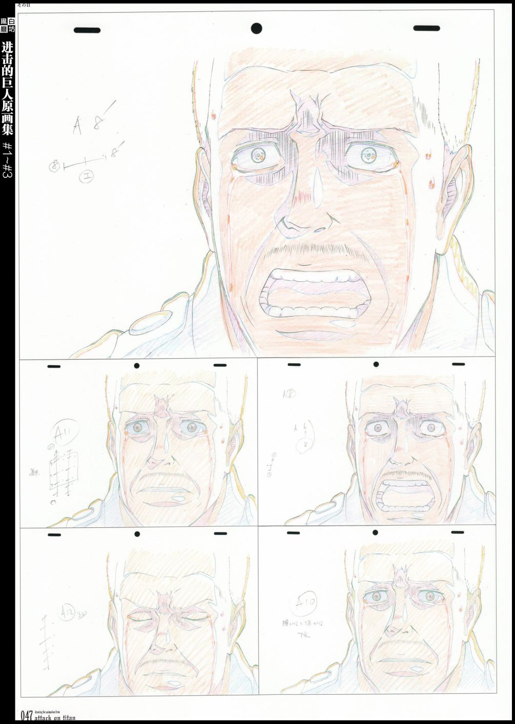进击的巨人原画集韩漫全集-第01卷无删减无遮挡章节图片 