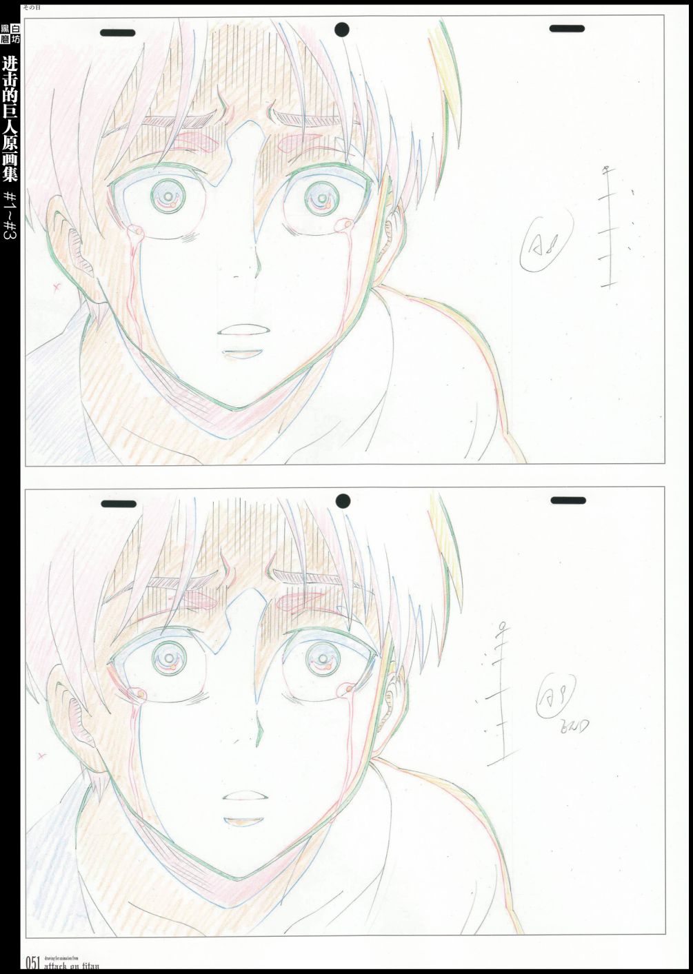 进击的巨人原画集韩漫全集-第01卷无删减无遮挡章节图片 
