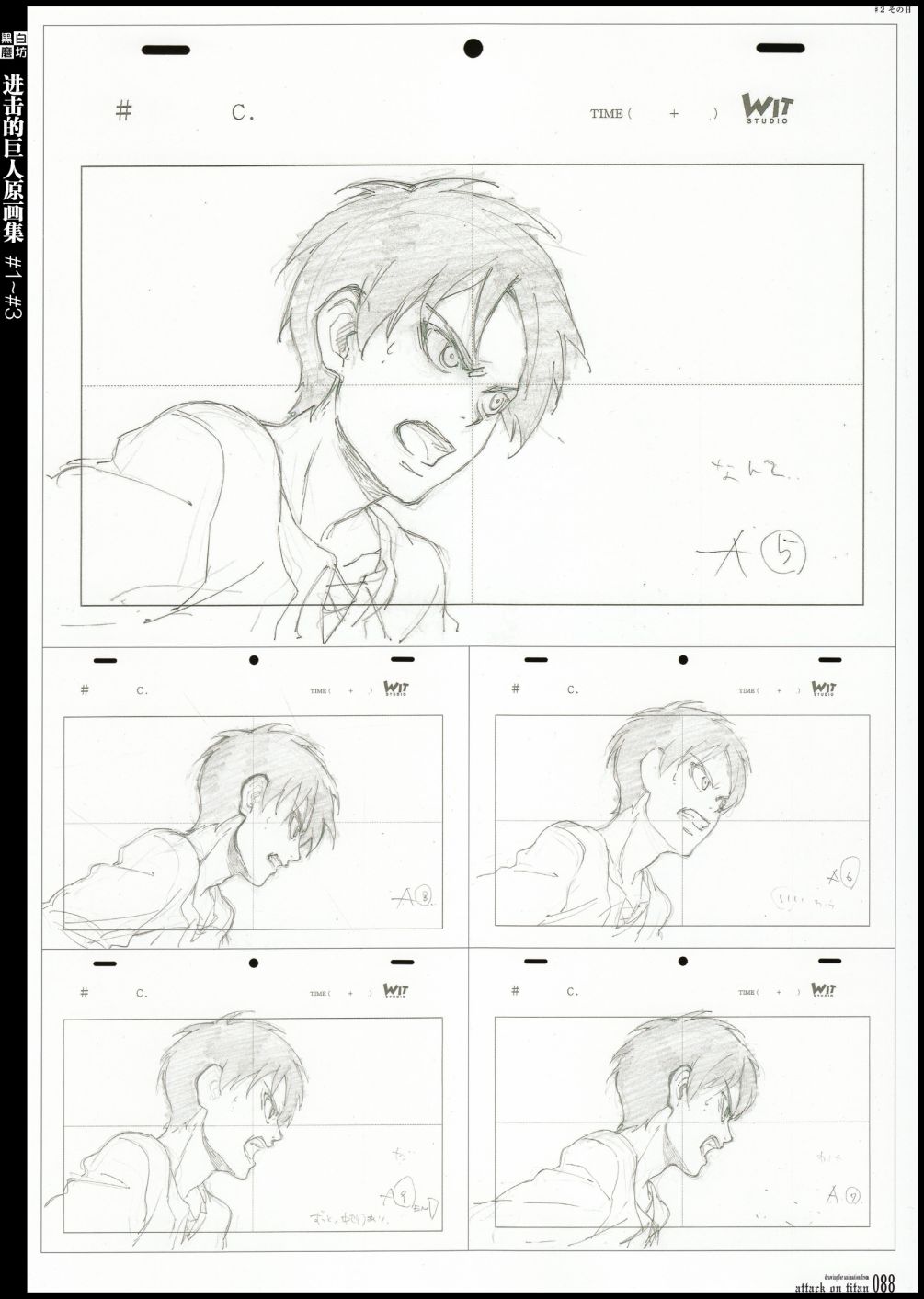 进击的巨人原画集韩漫全集-第01卷无删减无遮挡章节图片 
