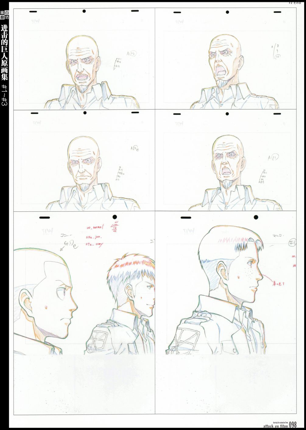 进击的巨人原画集韩漫全集-第01卷无删减无遮挡章节图片 