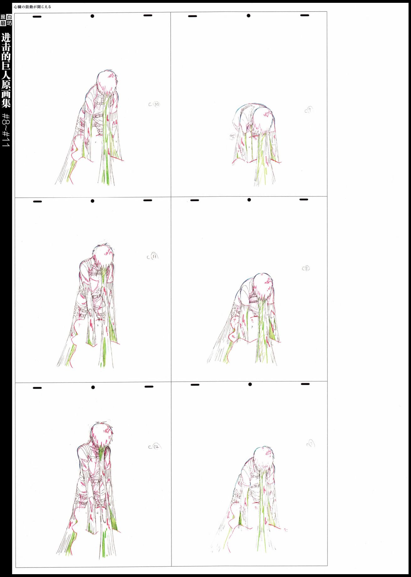进击的巨人原画集韩漫全集-第03卷无删减无遮挡章节图片 