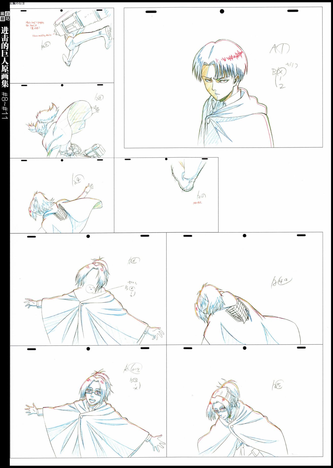 进击的巨人原画集韩漫全集-第03卷无删减无遮挡章节图片 