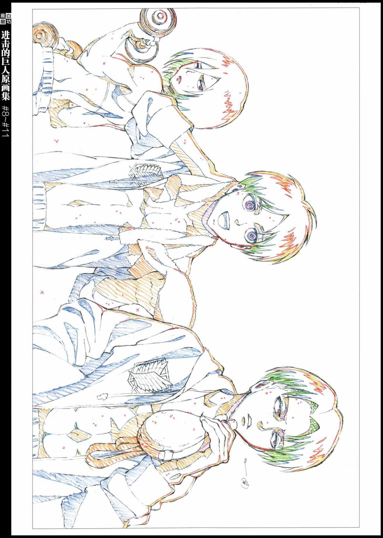 进击的巨人原画集韩漫全集-第03卷无删减无遮挡章节图片 