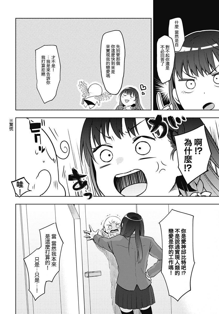 暴君柏拉图式韩漫全集-短篇无删减无遮挡章节图片 