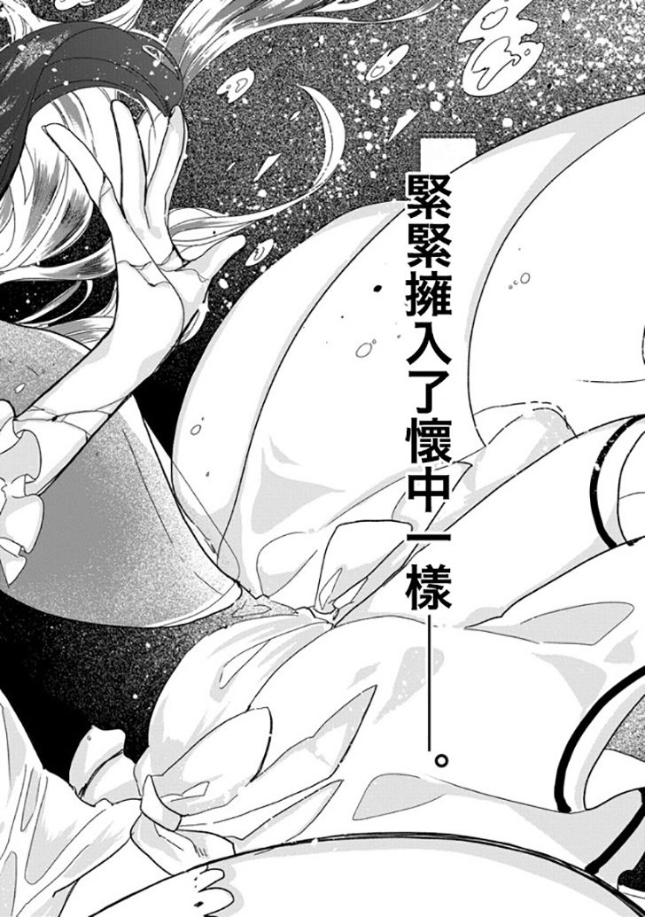 夜之月韩漫全集-短篇无删减无遮挡章节图片 