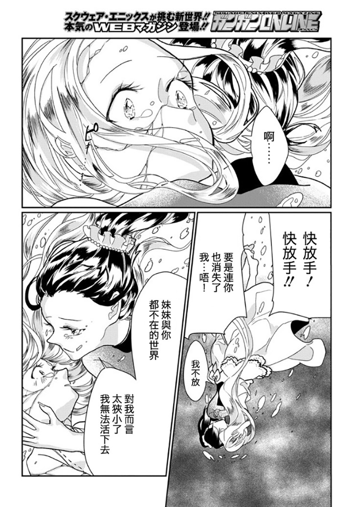 夜之月韩漫全集-短篇无删减无遮挡章节图片 