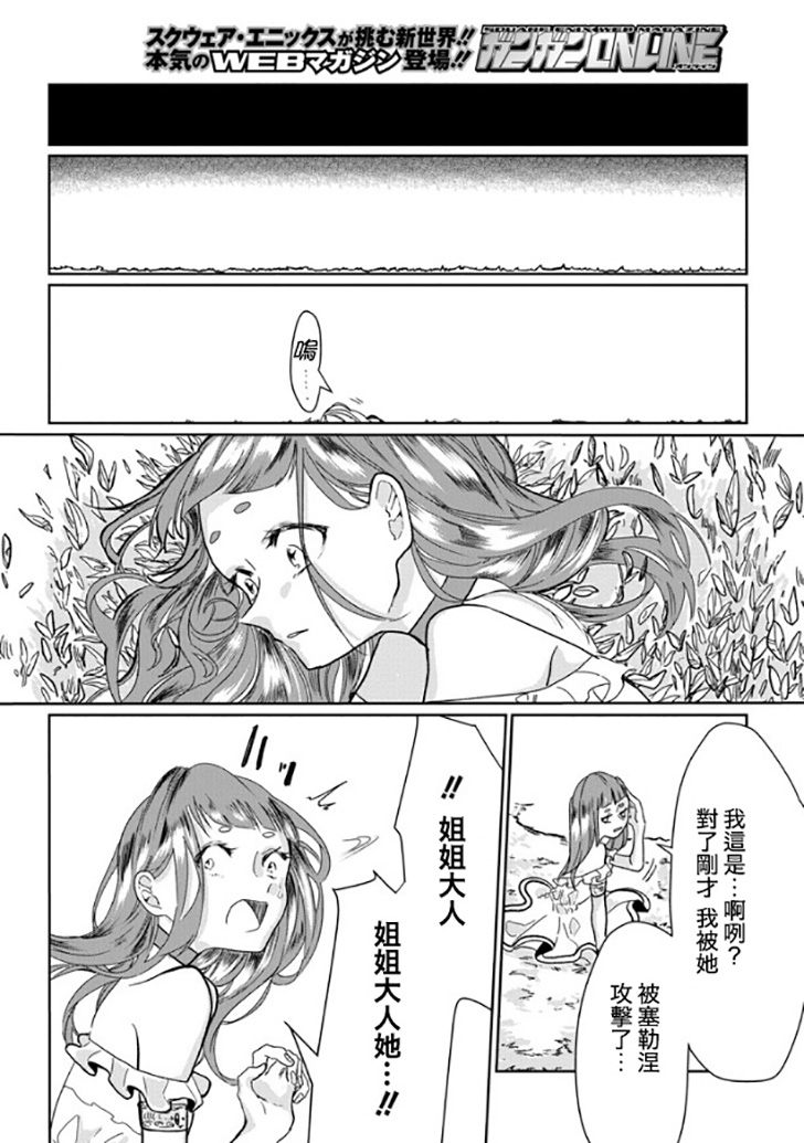 夜之月韩漫全集-短篇无删减无遮挡章节图片 