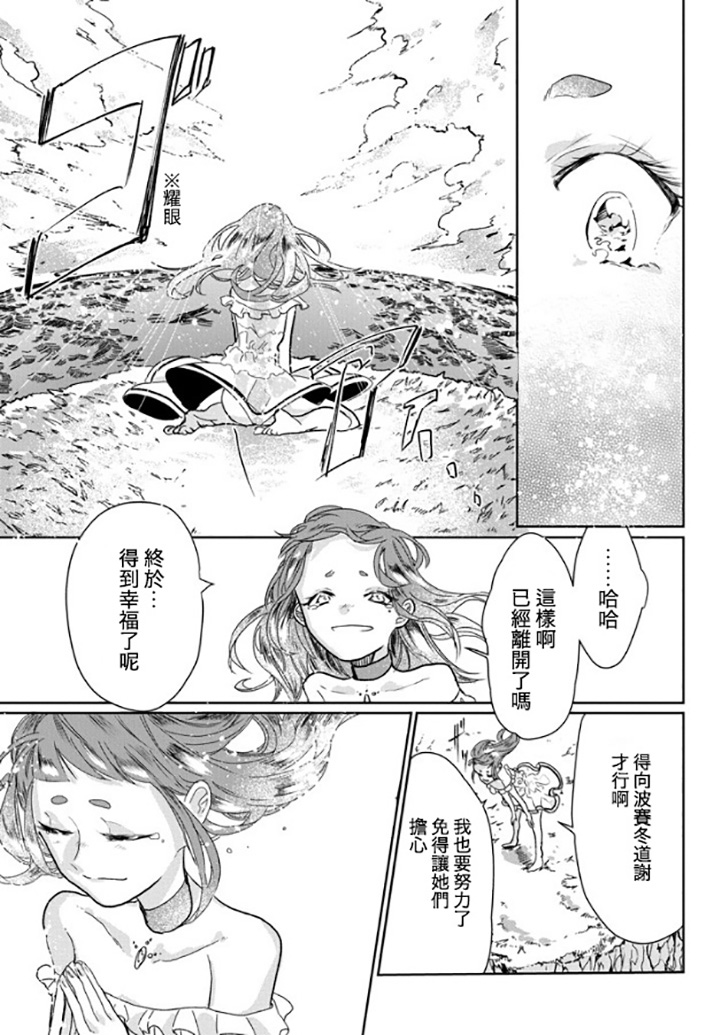 夜之月韩漫全集-短篇无删减无遮挡章节图片 