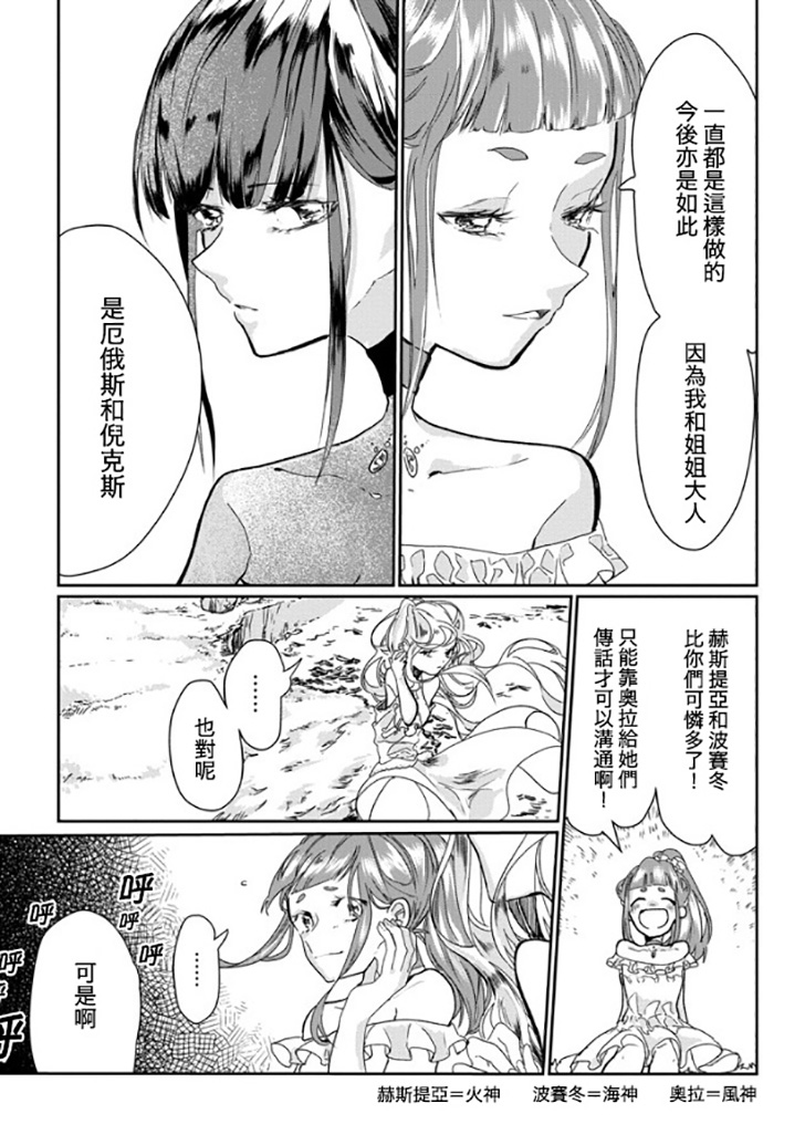 夜之月韩漫全集-短篇无删减无遮挡章节图片 