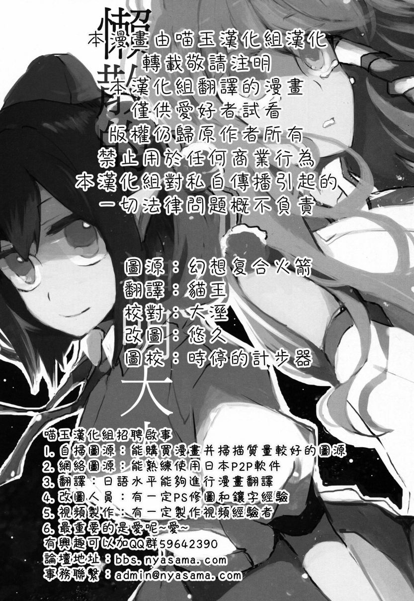 懒散的神明大人韩漫全集-短篇无删减无遮挡章节图片 