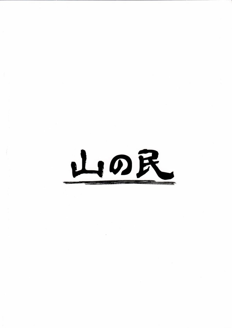 憧憬着伊人之红韩漫全集-短篇无删减无遮挡章节图片 