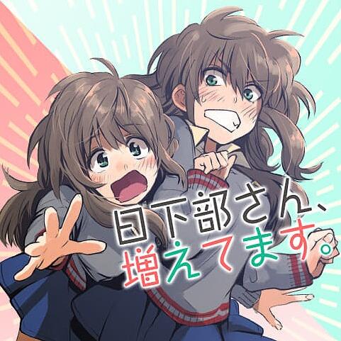 日下部同学增加了韩漫全集-短篇无删减无遮挡章节图片 