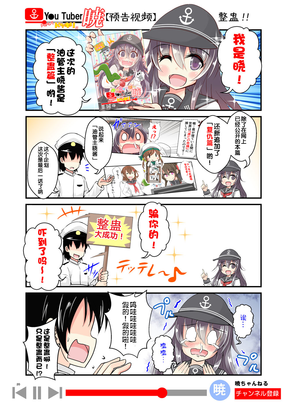 油●主晓酱韩漫全集-番外篇无删减无遮挡章节图片 