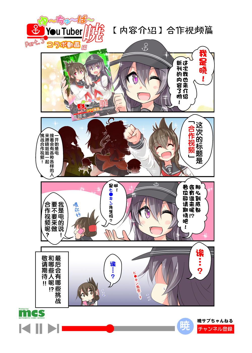 油●主晓酱韩漫全集-番外篇无删减无遮挡章节图片 