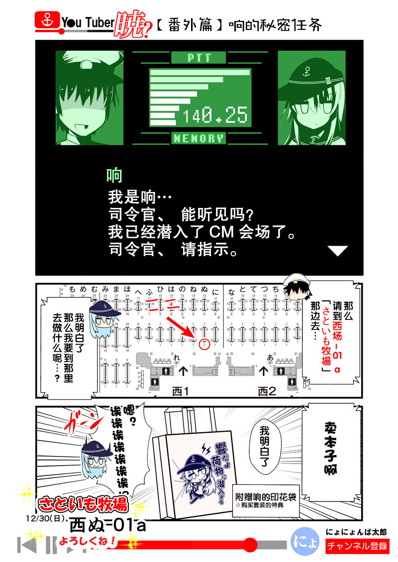 油●主晓酱韩漫全集-番外篇无删减无遮挡章节图片 