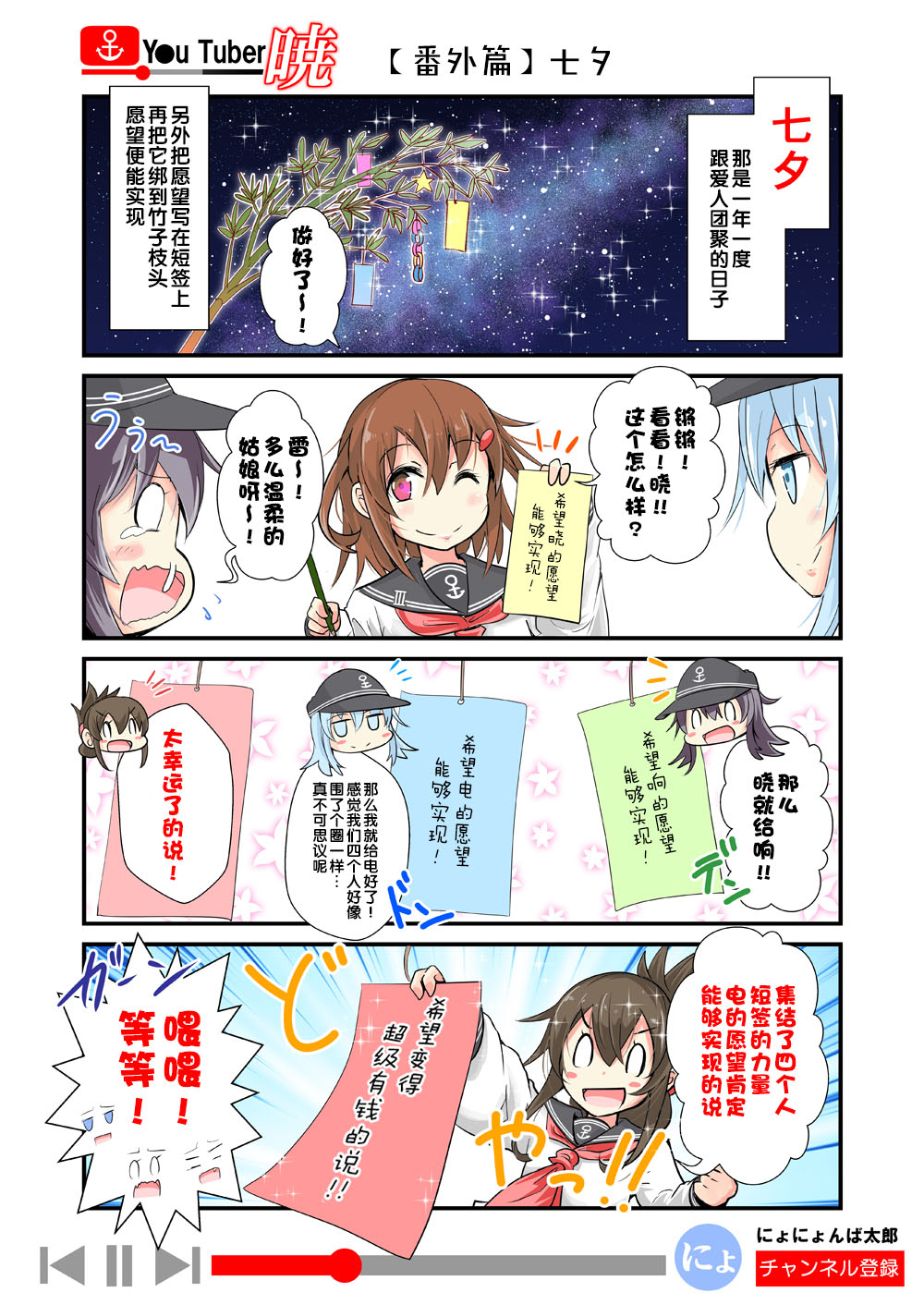 油●主晓酱韩漫全集-番外篇无删减无遮挡章节图片 