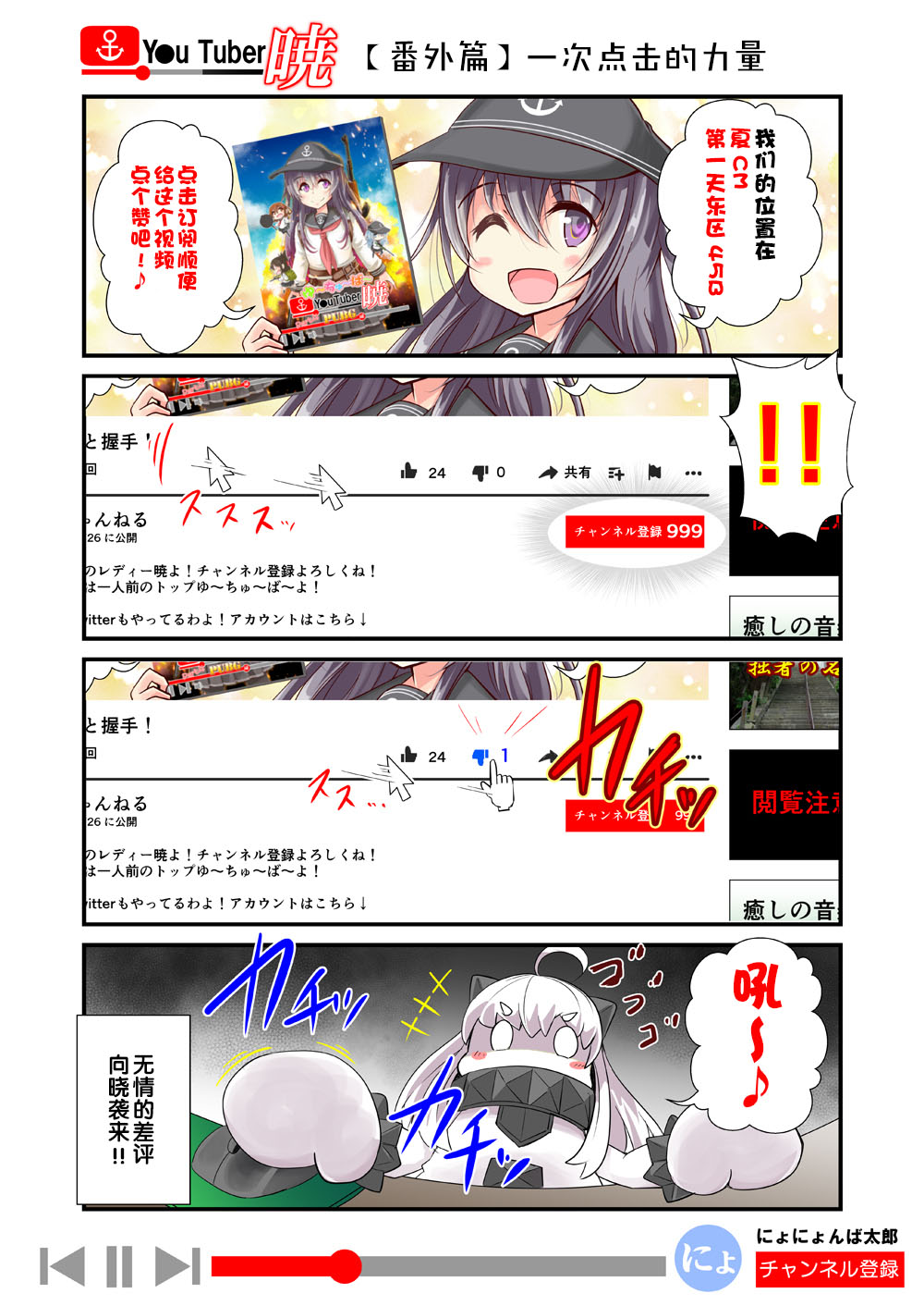油●主晓酱韩漫全集-番外篇无删减无遮挡章节图片 
