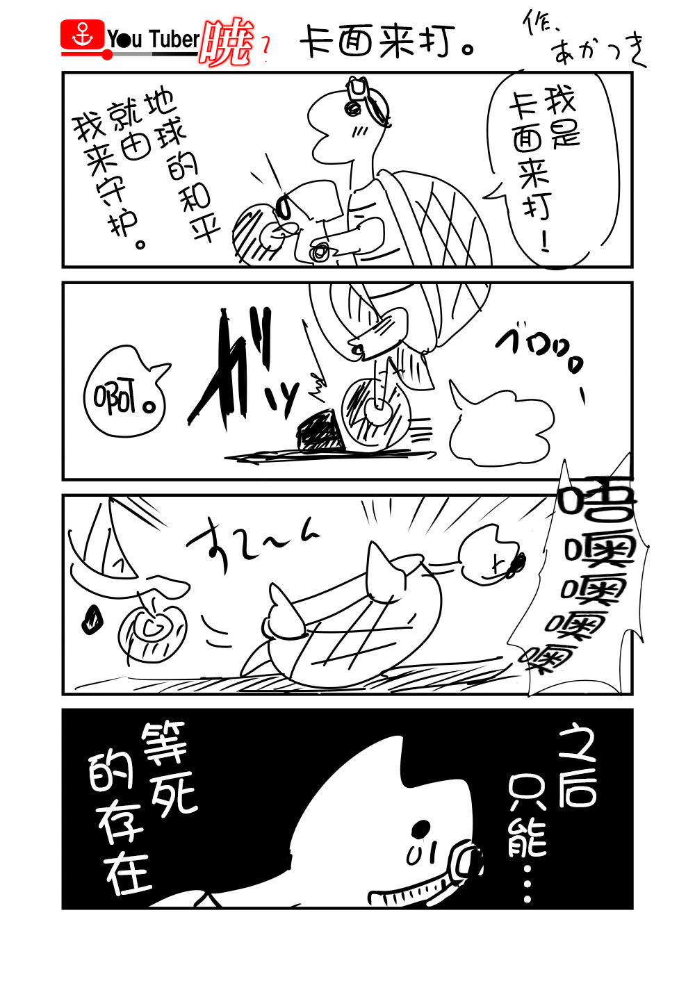 油●主晓酱韩漫全集-番外篇无删减无遮挡章节图片 