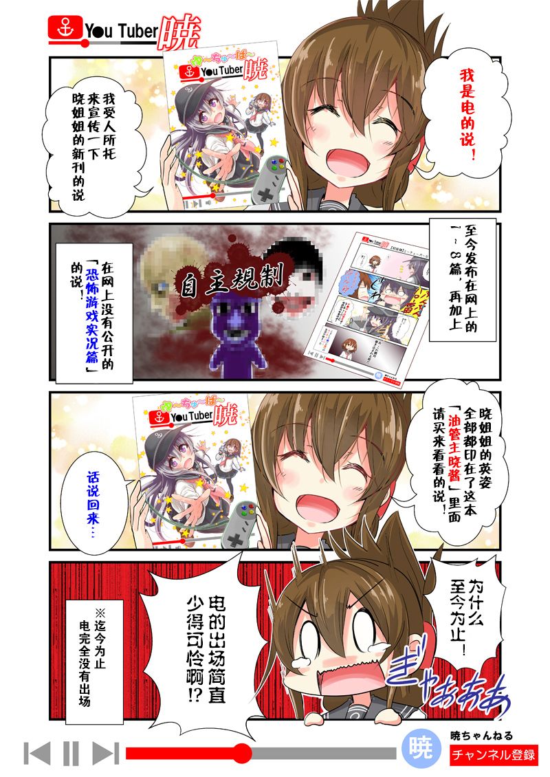 油●主晓酱韩漫全集-第01话无删减无遮挡章节图片 