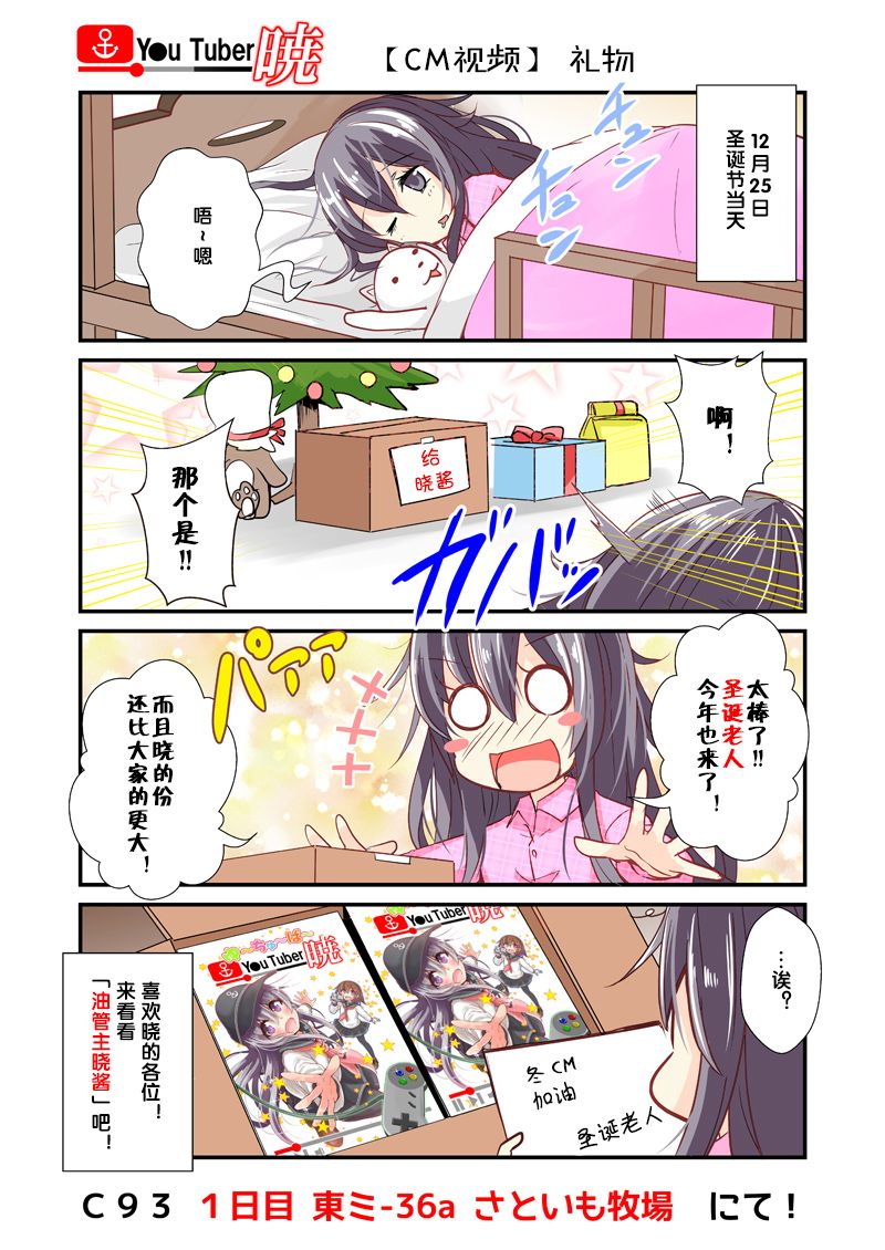 油●主晓酱韩漫全集-第01话无删减无遮挡章节图片 