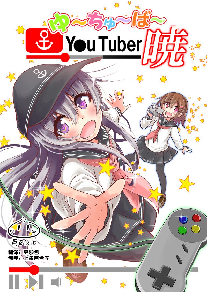 油●主晓酱韩漫全集-第01话无删减无遮挡章节图片 