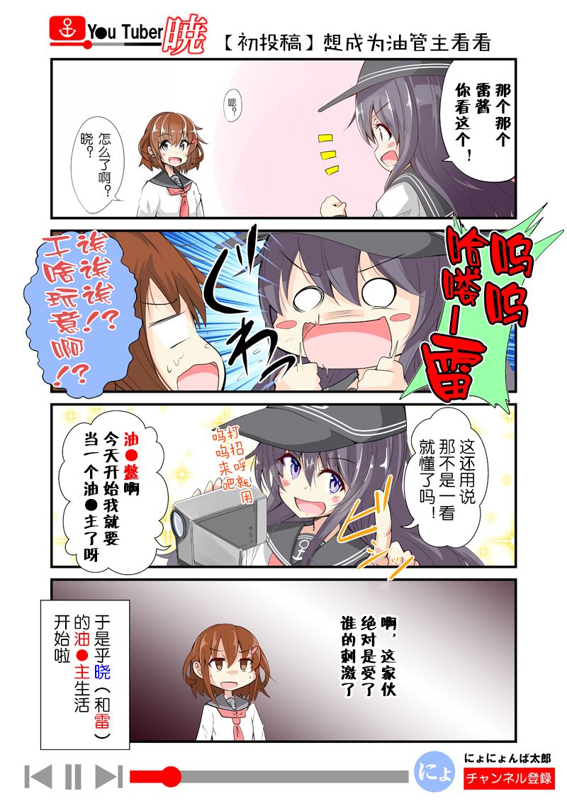 油●主晓酱韩漫全集-第01话无删减无遮挡章节图片 