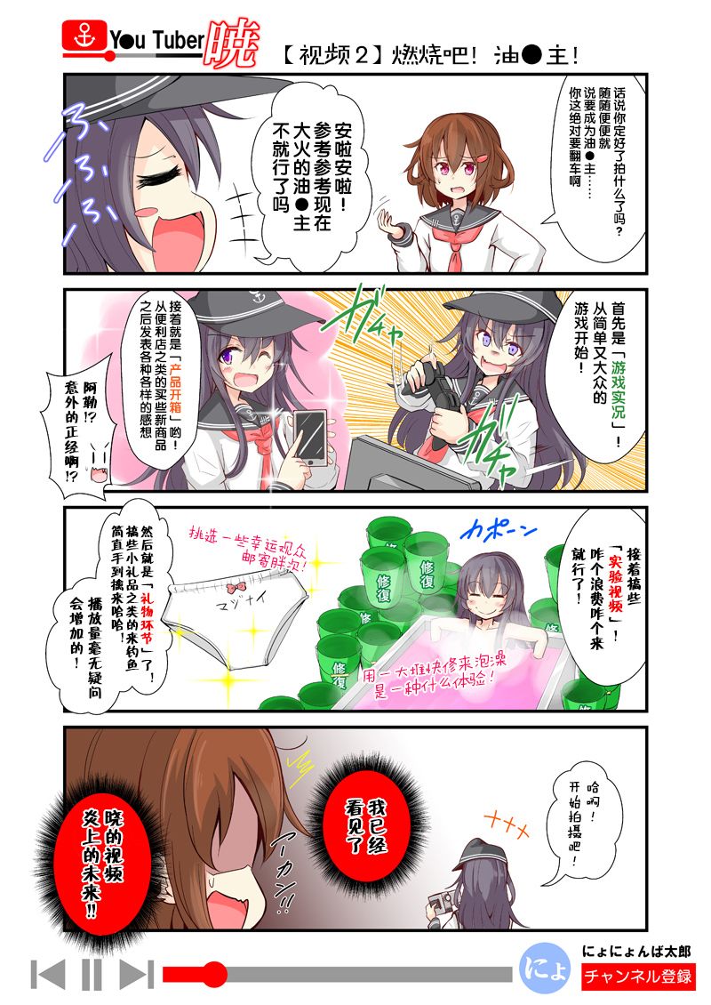 油●主晓酱韩漫全集-第01话无删减无遮挡章节图片 