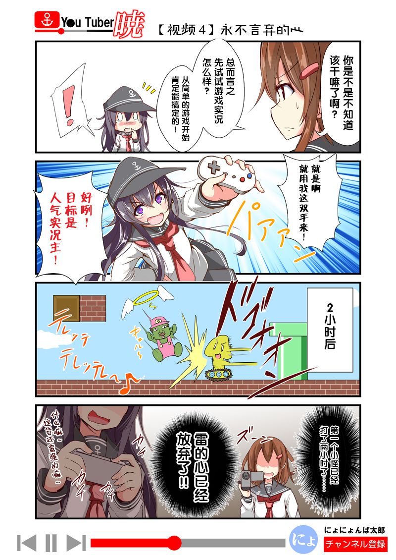 油●主晓酱韩漫全集-第01话无删减无遮挡章节图片 