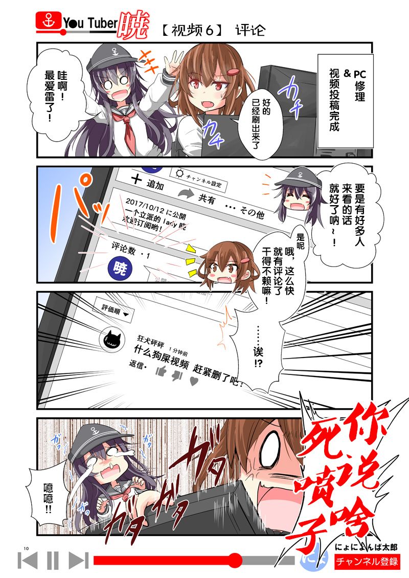 油●主晓酱韩漫全集-第01话无删减无遮挡章节图片 