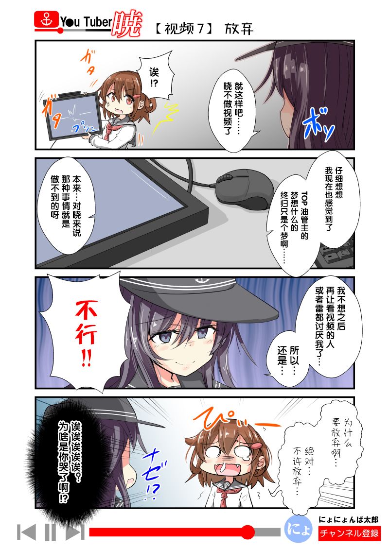 油●主晓酱韩漫全集-第01话无删减无遮挡章节图片 