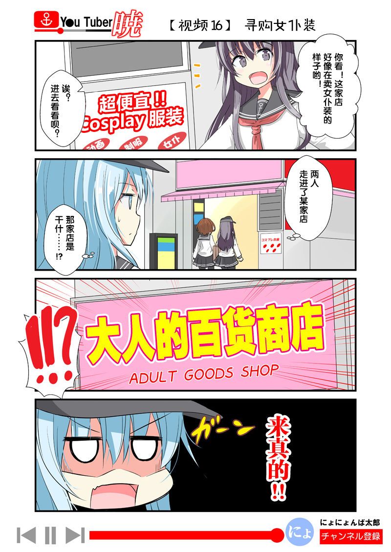 油●主晓酱韩漫全集-第02话无删减无遮挡章节图片 