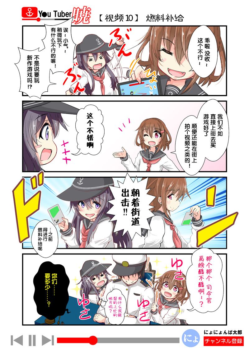 油●主晓酱韩漫全集-第02话无删减无遮挡章节图片 